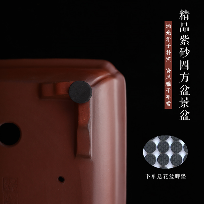 精品四方紫砂花盆l小号 仿古椭圆 多肉菖蒲桌面家用园艺盆景盆