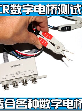 优利德LCR数字电桥UTR2830/2832LCR数字电桥283Q0HY2832电桥测试