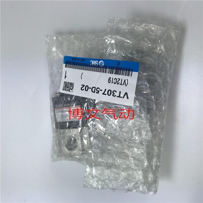 电磁阀VT307-5D-0u2 VT307-4D-02真空换向阀