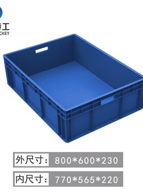米奇特工EU周转箱蓝色:8w00*600*230单位:个货期7天