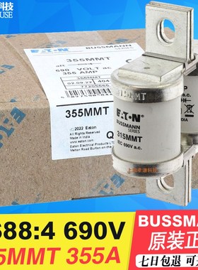 BUSSMANeN保险丝180/200/315MMT 280MMT 355MMT 500A 630A 710MMT