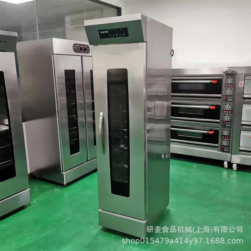发酵箱商用面包烘焙全自动醒发机 热风循环醒Q面机蒸笼馒头醒发箱