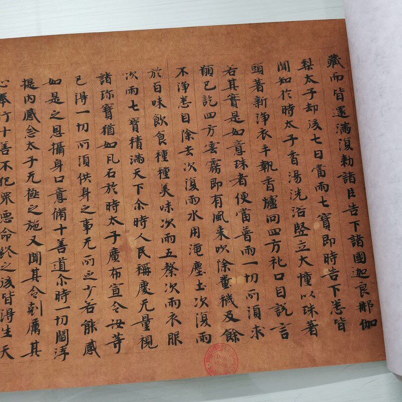 敦煌遗书北魏写经k沙門慧觉 贤愚因缘经书法字画小楷微喷复制装裱