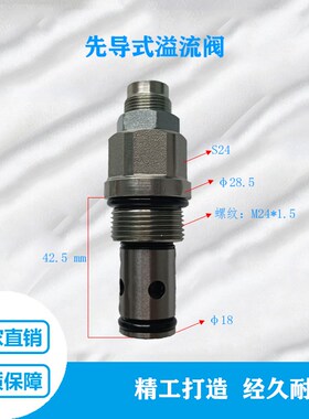 上海强田QTFL UID多路阀先导式溢流阀HHY LNV60D环卫车调压安全阀