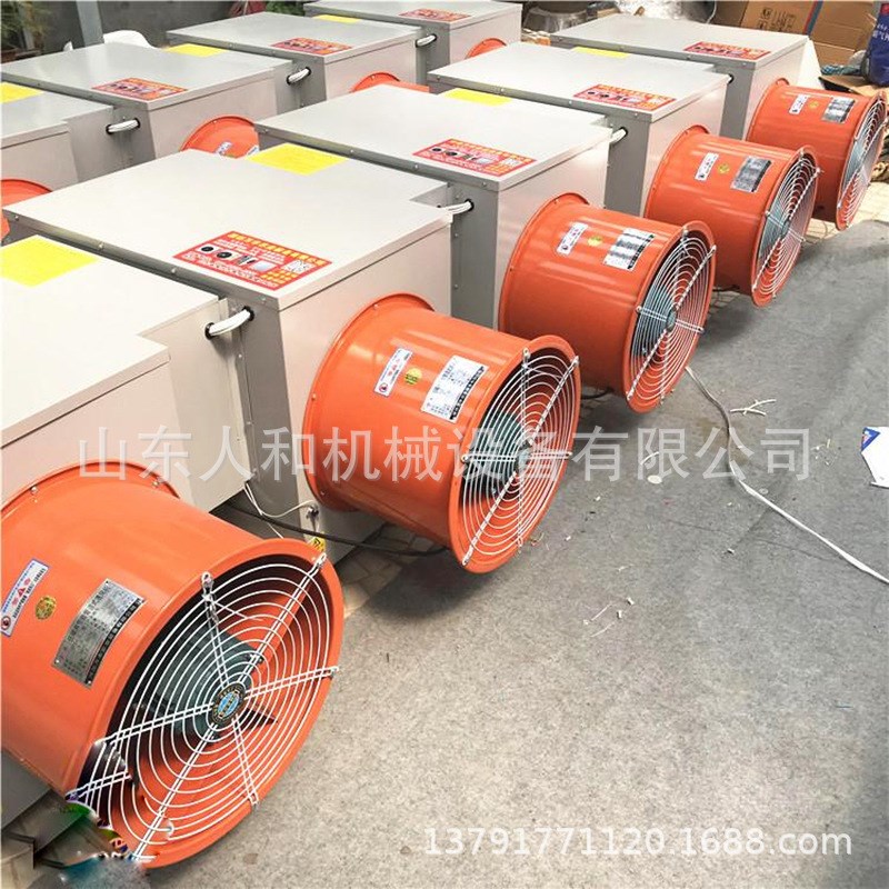 养殖暖风机工业取暖器车s间烘干大棚育雏加温智能大功率电热风炉