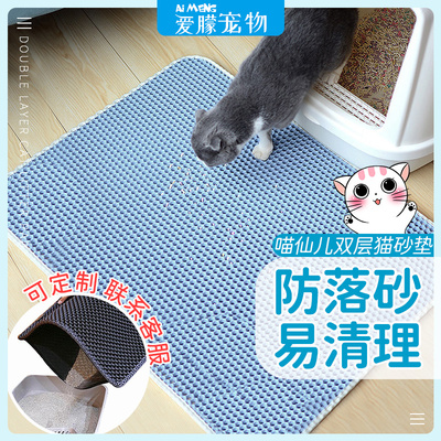 砂垫防带出d猫咪i双层超大号过滤防溅落砂垫猫厕所蹭脚垫猫砂盆垫