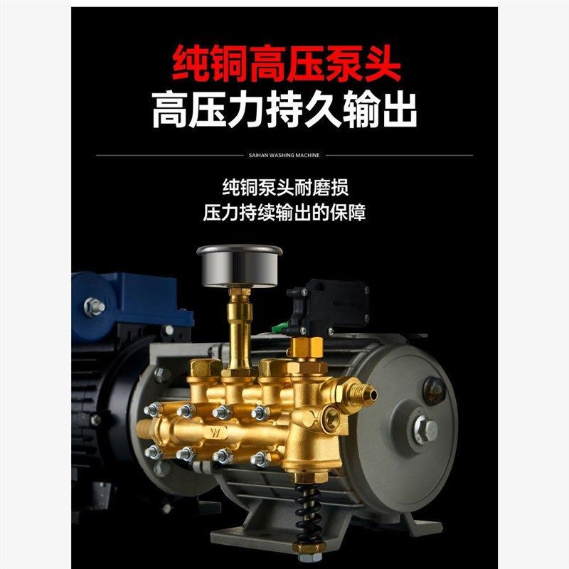赛韩380高压洗车机神器清洗全自动全套泵N大功率家用强力洗车机,汽车用品/电子/清洗/改装,洗车机/设备,淘宝优惠券,粉丝福利购,淘宝优惠卷