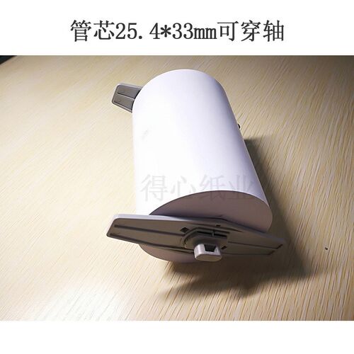 多客110*80mm热敏打印纸110*70衣帮手用纸商陆花热敏打X印纸110mm