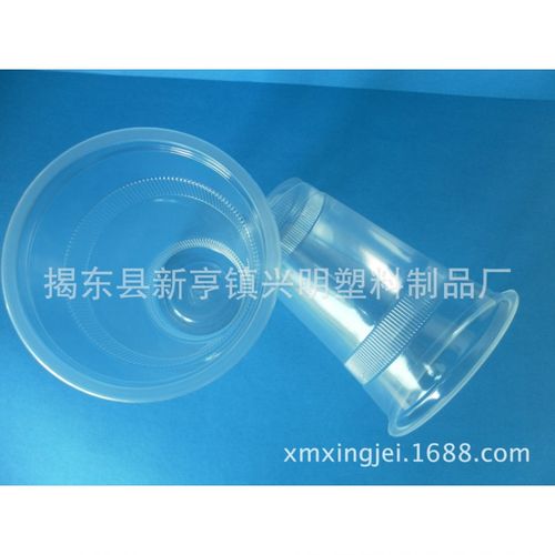 460ml奶f茶杯一次性PP塑料杯冰沙杯豆浆凉品杯加厚食品级吸管