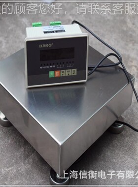 82993上海电子台秤C8开关量控M制电子称0kg/2g台称-2W04A5模拟量