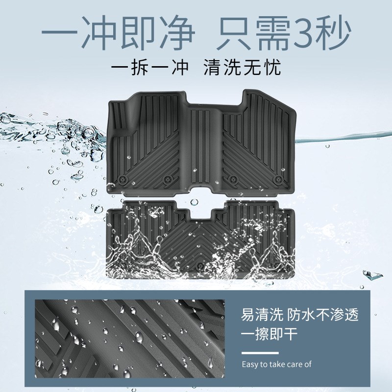 适用25奇瑞iCAR V23脚垫TPEC防水环保耐磨防滑橡胶后备箱垫尾箱垫