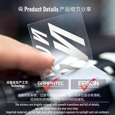 TUTU圖圖車貼 CANYON蚕蛹公路车 车把前叉LOGO贴 .导气装饰贴