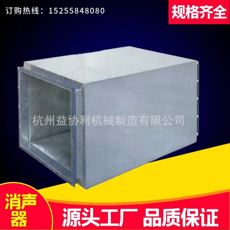 优质 风管消声器 阻抗复合y消声器消声静压箱管道消声器消音器,农机/农具/农膜,农产品加工设备,淘宝优惠券,粉丝福利购,淘宝优惠卷
