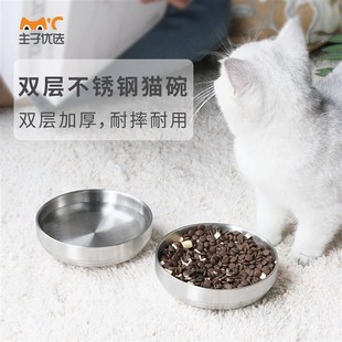 MSBC主子优选双层加厚304不锈钢猫碗宽口水碗粮U碗狗碗宠物用品