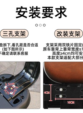 爱玛元宇宙pfro后备箱艾玛电动车可爱迷你尾箱免拆靠背小型储物箱