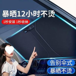 汽车遮阳前挡防晒隔遮热遮阳板光帘档车内挡风玻璃挡小车罩遮阳挡