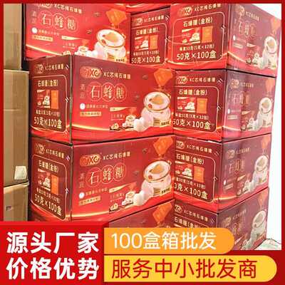 新疆包邮ⅩC芯石蜂糖燕窝伴侣专用糖非马来西亚5gx10小包100盒