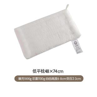 30×0c兒童款 質(zhì)享家60s支A類母嬰柔級兒童學(xué)生成人軟枕頭m5枕芯
