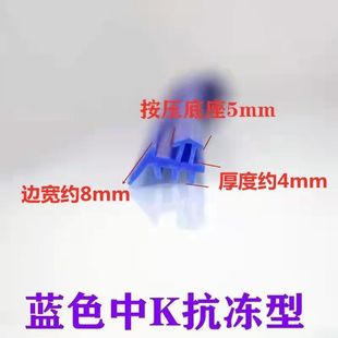 塑钢门窗压玻璃胶条门窗压线密封条防水塑钢门窗防风K条玻璃边条