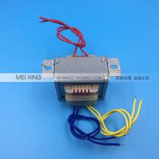 12V 销 083A 20W 220V转12V 电源变压器 独立隔离绕组 新EI573c0