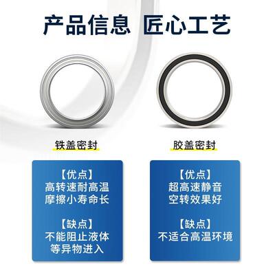 日本进口ZCD轴承61807 61808 61809 61810 61811 61812 61813ZZ*