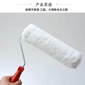 速发整箱9寸长毛无死角滚筒刷乳胶漆油漆涂料刷外墙防水涂刷