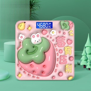 蓉城lot新款 立体m蓝牙体脂秤家用智能体重秤app测脂人体称重计电