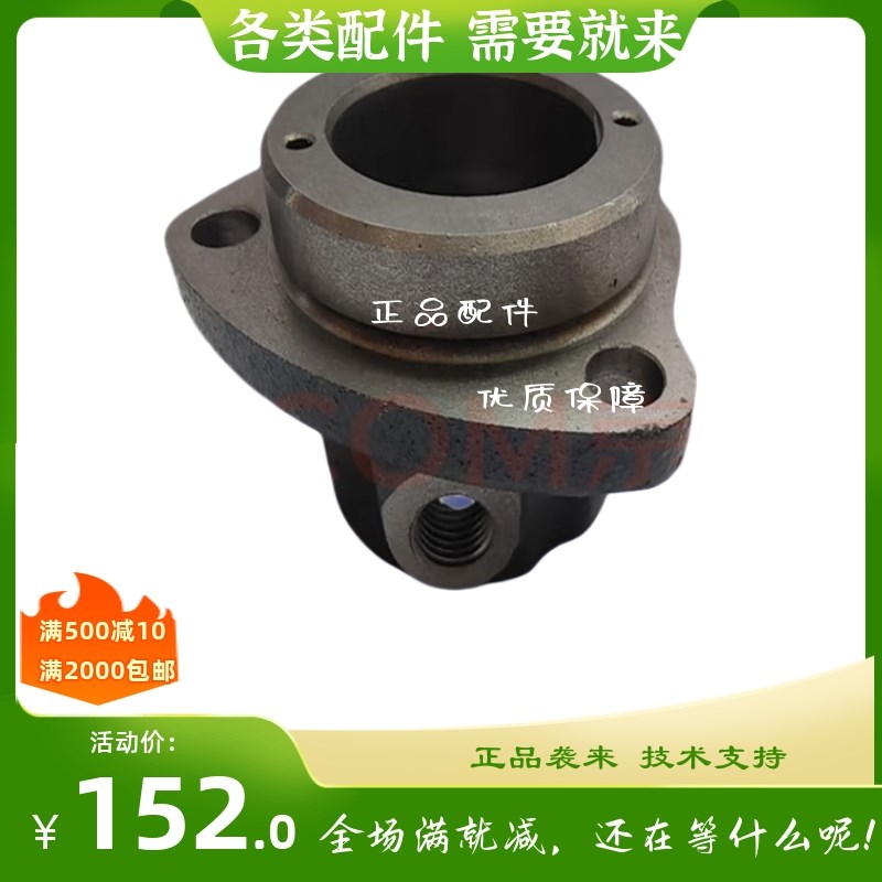 上柴发动机配件6135凸轮轴推力轴承761-09-P002+A上海新动力