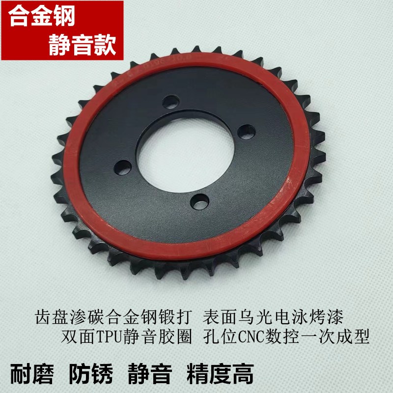 适用铃木赛驰赛胜胜歌QS110-A-C-2-F3-4弯梁GD110链盘套链油封链