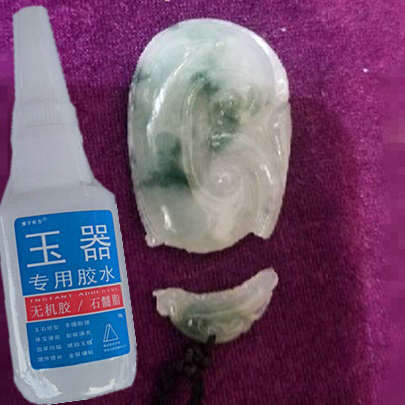 玉器强力胶玉石翡翠珠宝钻石手镯粘合剂首饰加工专用Y裂痕修补无