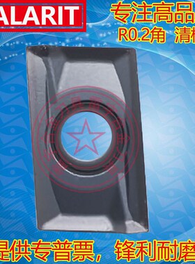 R0.2磨制数控铣刀片 APGT160402PDER-J 113502PDERQ-G2 PL302 205