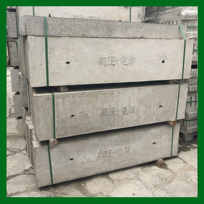 混凝土井盖电缆沟水泥盖板预制电力井盖板排水沟R盖板水泥阴井盖