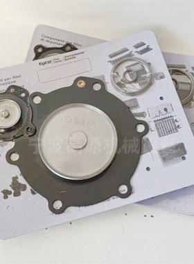DB116cS DB116 脉冲阀膜片 VEM216 VNP316膜片 1.5寸脉冲阀膜片