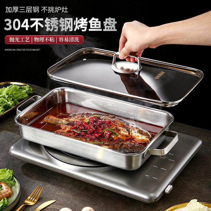 304不锈钢平底托盘长方形盘z子家用方盘商用餐盘烤鱼铁盘子蒸盘