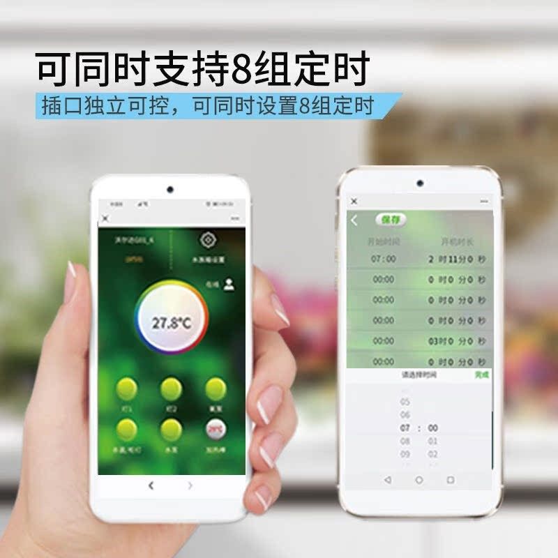 2022新款水族箱专用插排沈阳沃尔达G01S智能M鱼缸wifi控制器水族,宠物/宠物食品及用品,桌面缸,淘宝优惠券,粉丝福利购,淘宝优惠卷