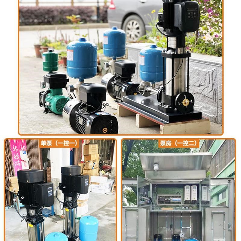 不锈钢五通管恒压变o频供水泵变频器5通带止回电底板座管道配件