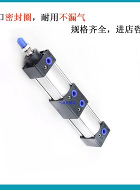 PneuIead纽立i得拉杆多位置型气缸/CTM32/40/50/63/80-25-50-75S-