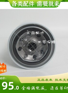 Donaldson唐纳森机油滤清器P554407适用于帕金斯265V4407机油滤芯