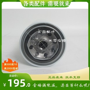 Donaldson唐纳森机油滤清器P554407适用于帕金斯265V4407机油滤芯