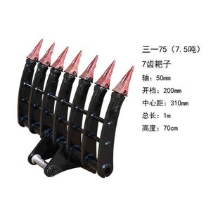 60挖机翻地耙子 75q挖机多齿耙子加厚松土器挖掘机搂草挖山药材叉