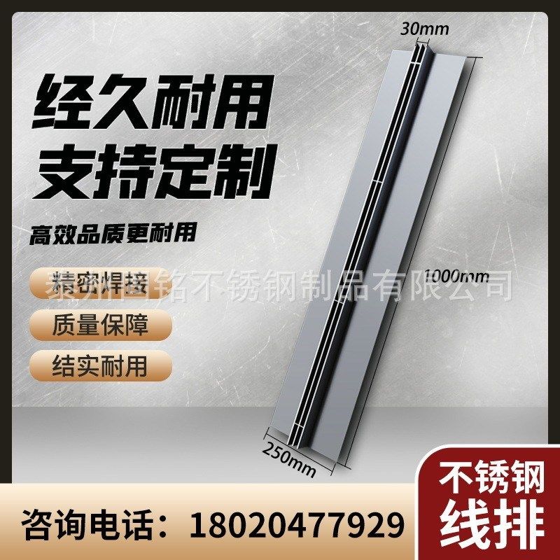 厂家现货不锈钢线形排o水沟盖板线排隐形缝隙式排水304水沟槽盖板,基础建材,排水沟槽/盖板,淘宝优惠券,粉丝福利购,淘宝优惠卷