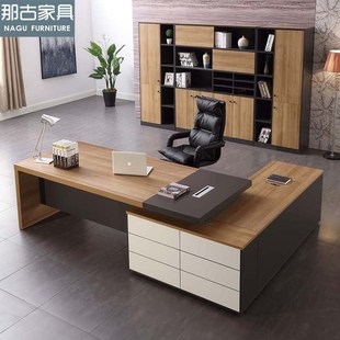 商业家具现代简约老板办公桌y 木纹色大班台时尚板式总裁经理桌