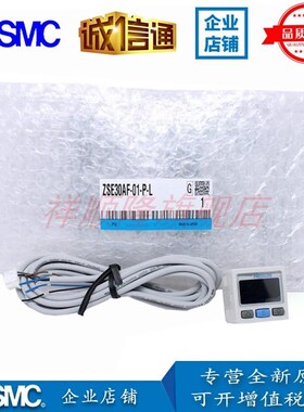 新款SMC型数压力开关ZSE30AF-01-N-L/ZSE30AF-01-QP-L/ZSE30AF包