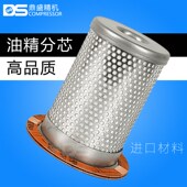 汉立螺杆空压机保养配件HL 10HP油水气细分离器芯7.5kXw千瓦油精