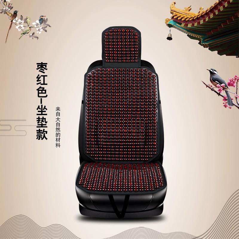 汽车坐垫夏季凉垫透气通风单张木珠G座垫防滑按摩正副驾驶座椅垫,居家布艺,沙发垫,淘宝优惠券,粉丝福利购,淘宝优惠卷