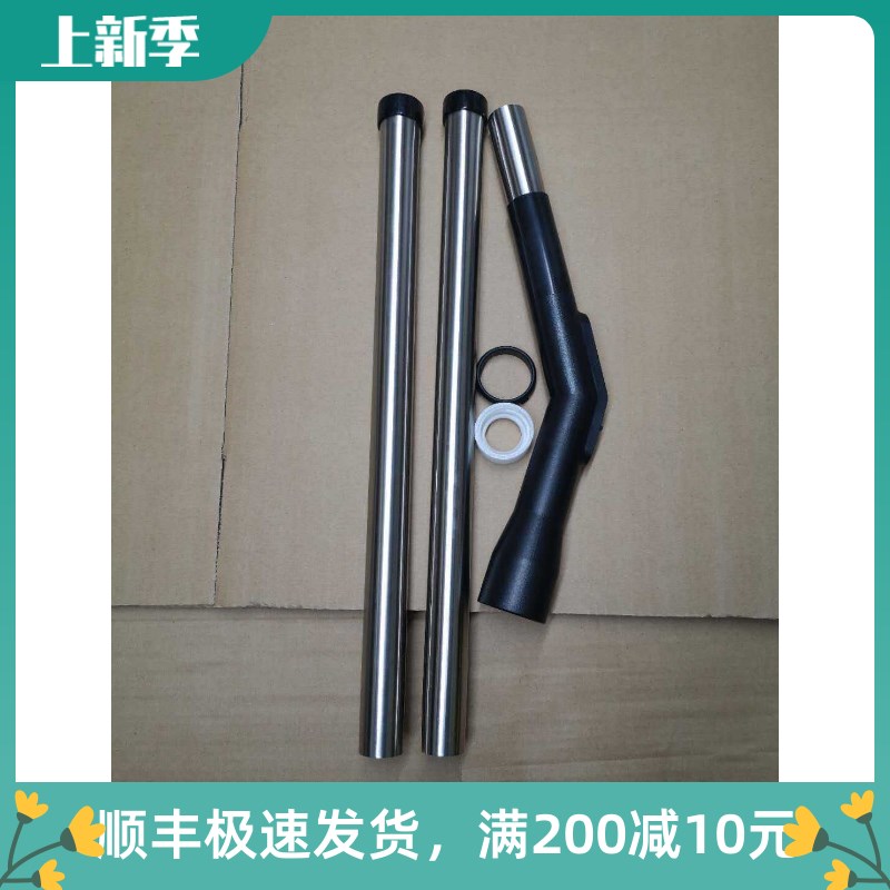 凯驰卡赫T12/1T1t5/1T17/1吸尘器吸尘直管弯管总成