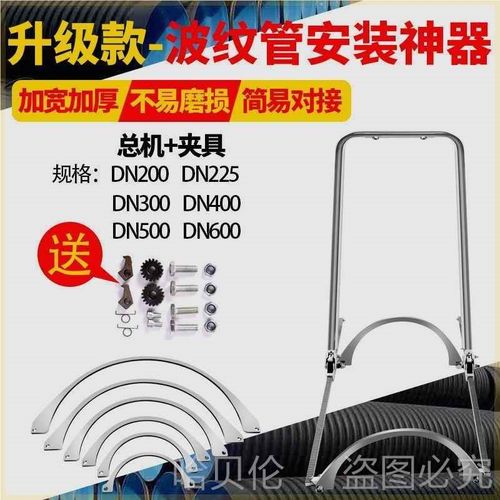 波纹管拉紧器手动通用型对接管道紧管器GHDPE双壁接管工具安装神