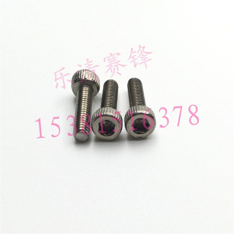 304内六角螺丝M2.o5*25滚花圆柱头内六角螺丝m2.5x25杯头内六角