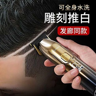 理发器电a推剪发廊理发店油头雕刻电推子家用推头发剃光头神器