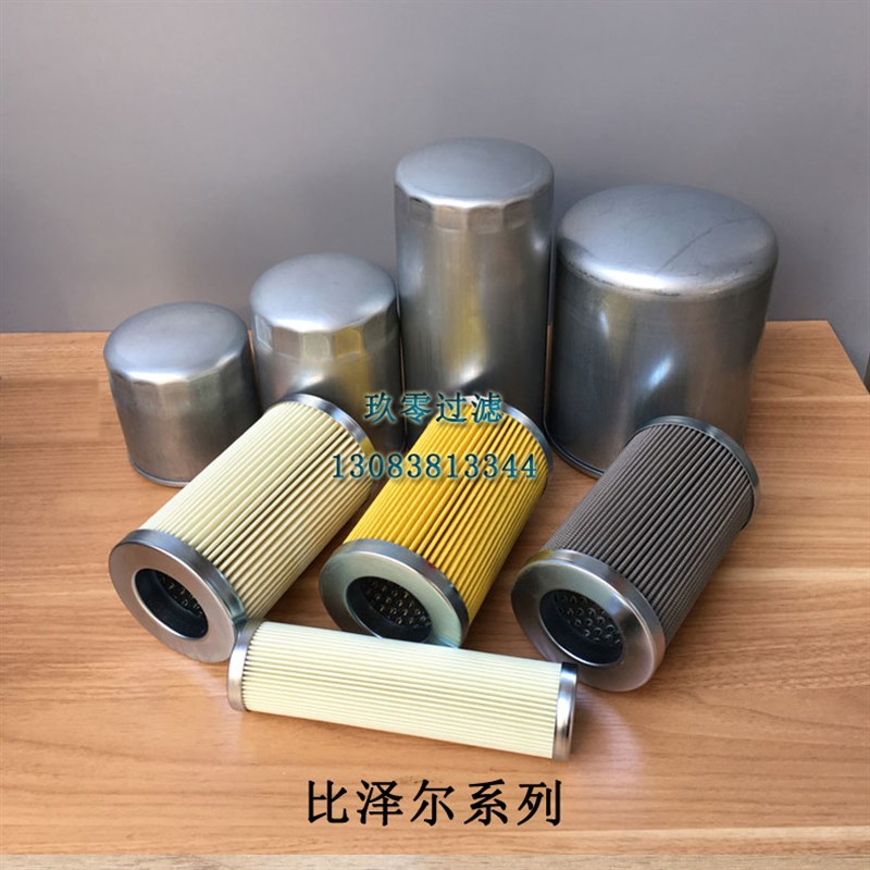 比泽尔机油滤芯网中央空调CSH/CSW75螺杆机内置油过滤器36W2105-0